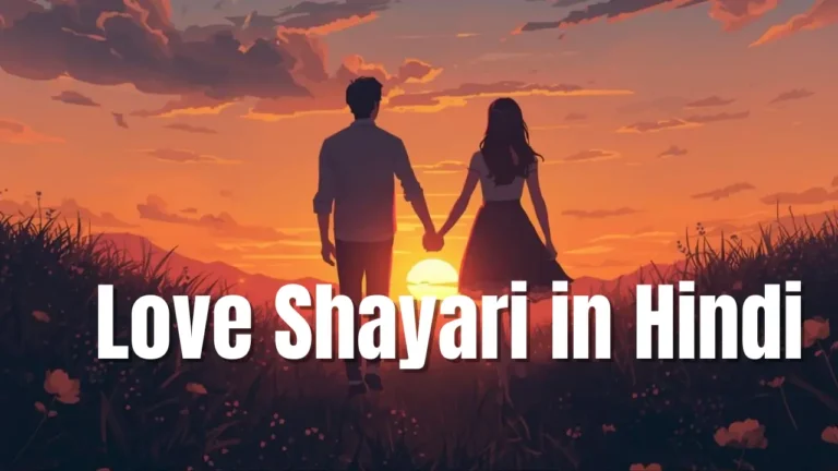 Love Shayari in Hindi