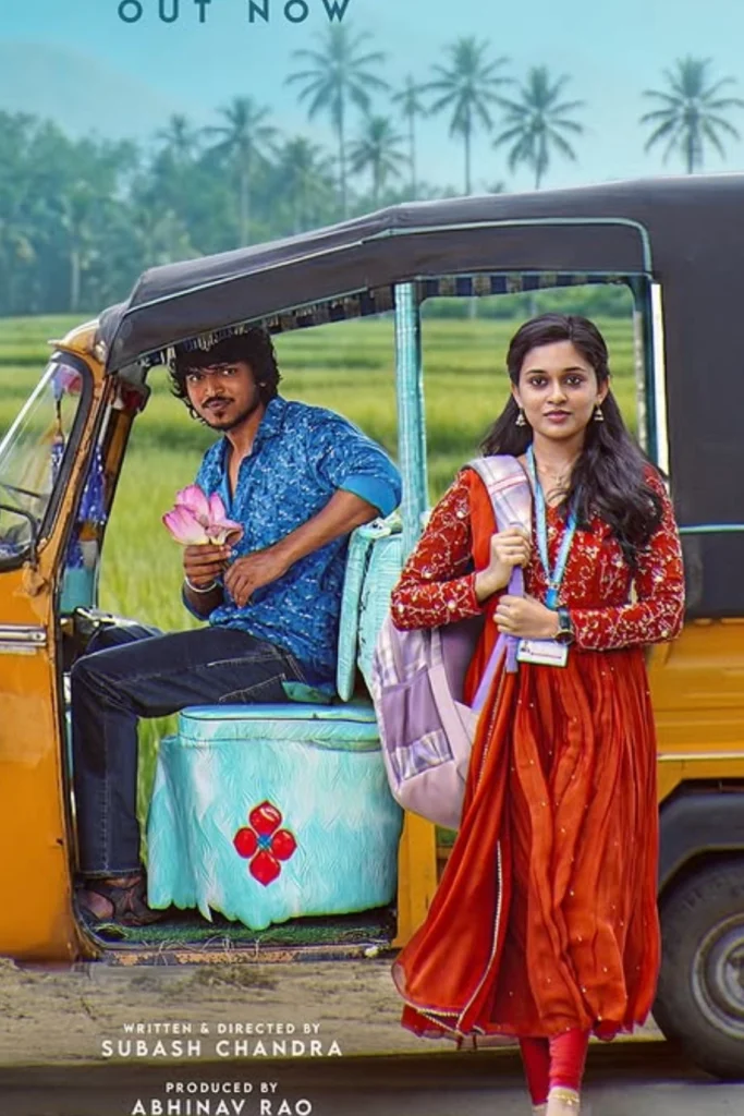 Nidhi Pradeep at Godari Gattupaina Movie Teaser