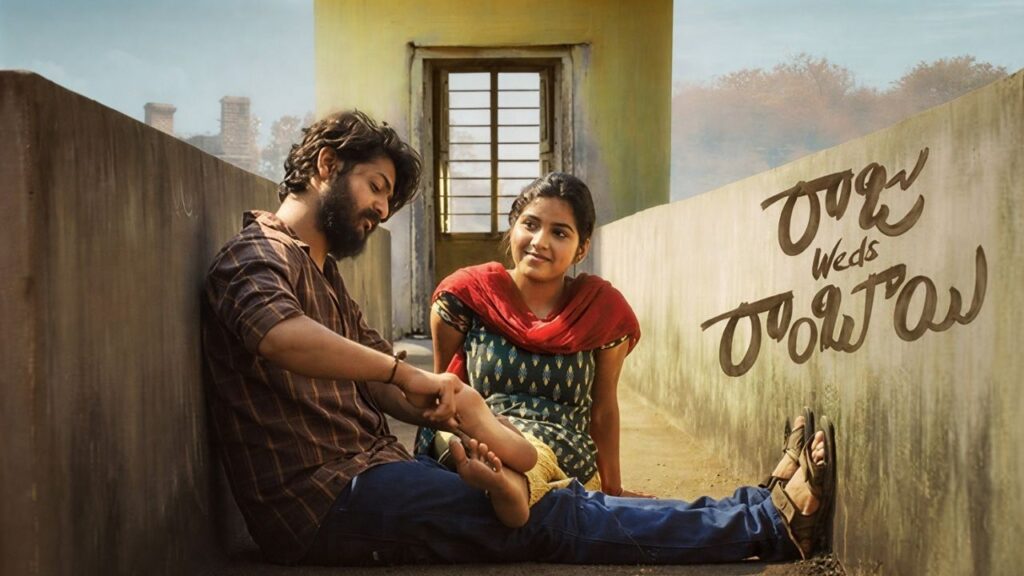 Raju Weds Rambai OTT Release