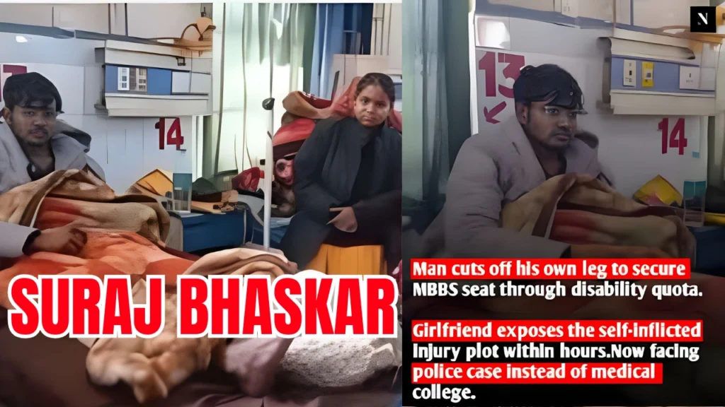 Suraj Bhaskar Biography