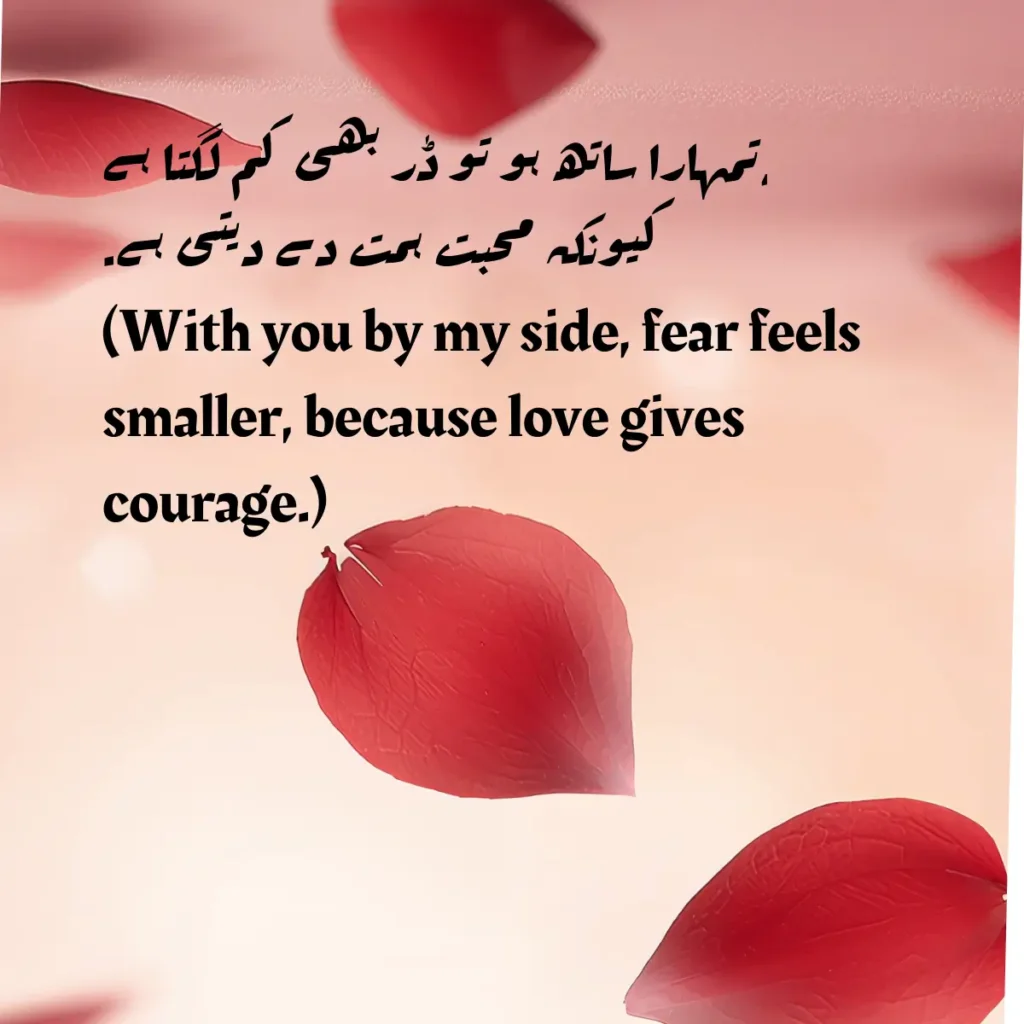 Urdu Poetry Love Shayari 
