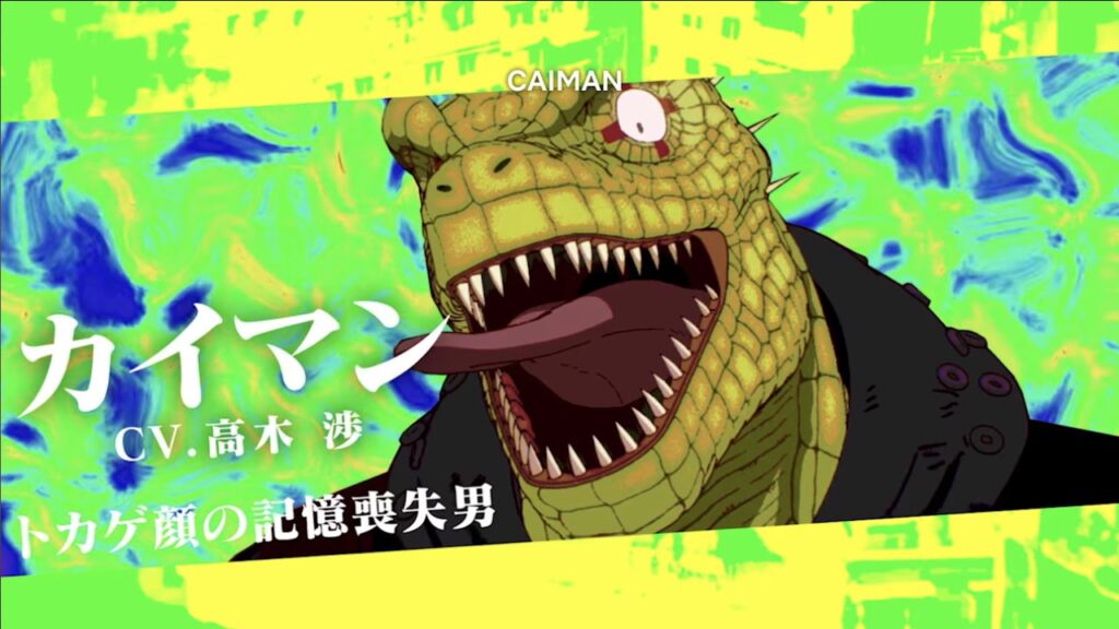 Dorohedoro Season 2 Caiman