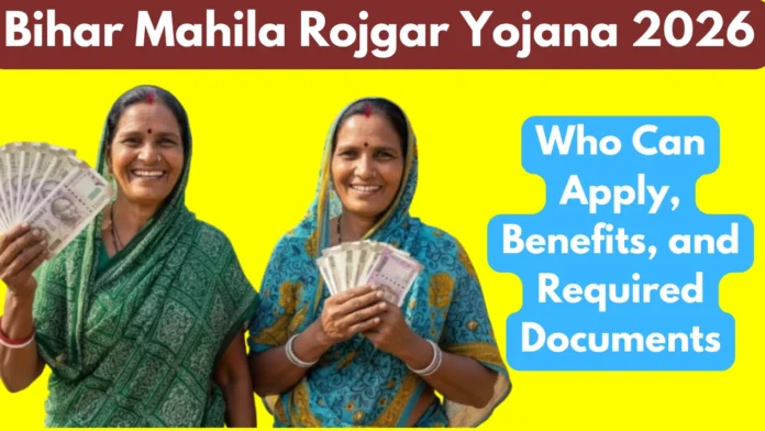 Bihar Mahila Rojgar Yojana 2026