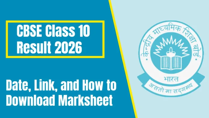 CBSE Class 10 Result 2026