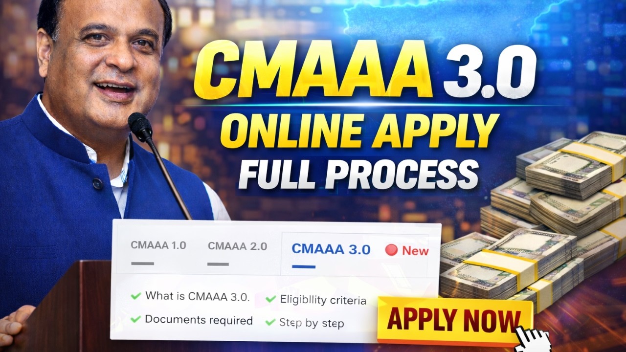 CMAAA 3.0 Apply Online 2026
