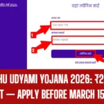 Bihar Laghu Udyami Yojana 2026: ₹2 Lakh Free Grant — Apply Before March 15 Deadline