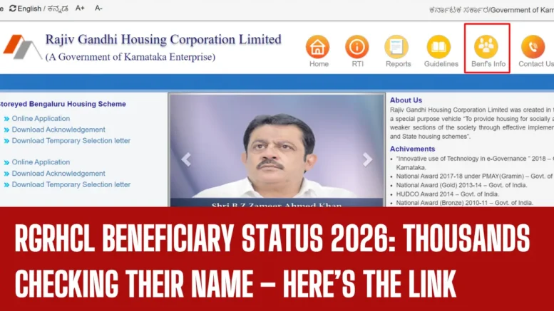 RGRHCL Beneficiary Status 2026