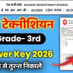 Railway Recruitment Board Technician Answer Key 2026