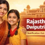 Rajasthan Ekal Dwiputri Yojana 2026 – Eligibility, Benefits & Apply