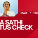 Yuva Sathi Status Check: Know If Your Application Is Approved