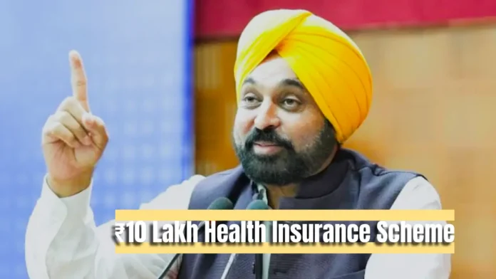 10 Lakh Health Insurance Scheme