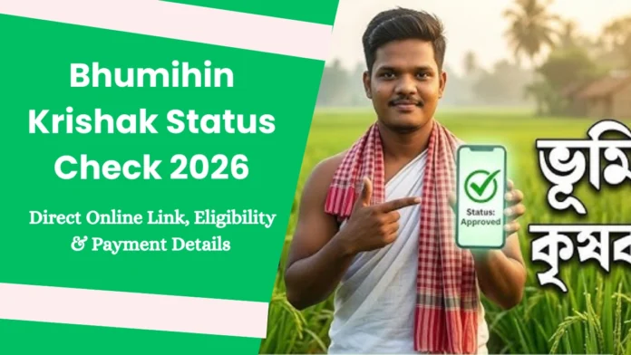 Bhumihin Krishak Status Check 2026