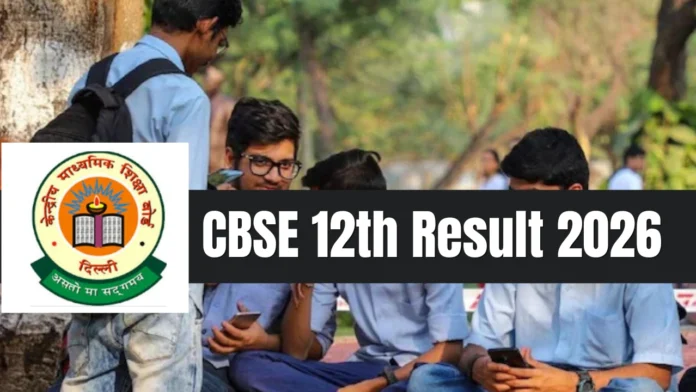CBSE 12th Result 2026