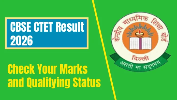CBSE CTET Result 2026
