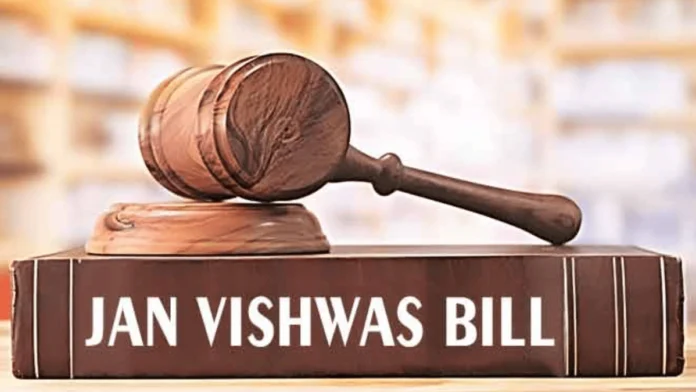 Jan Vishwas Bill 2026