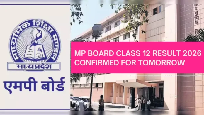 MP Board Class 12 Result 2026