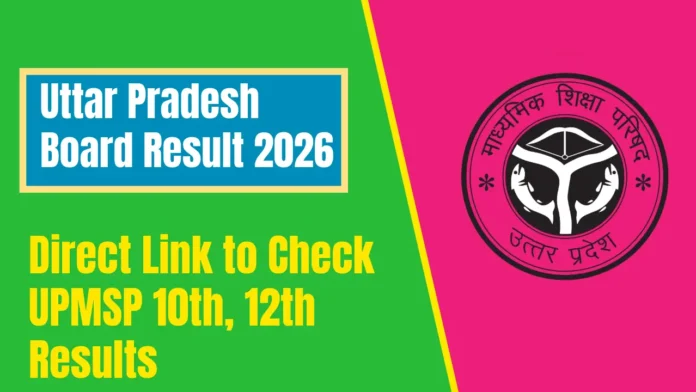 upbord.nic.in Result 2026